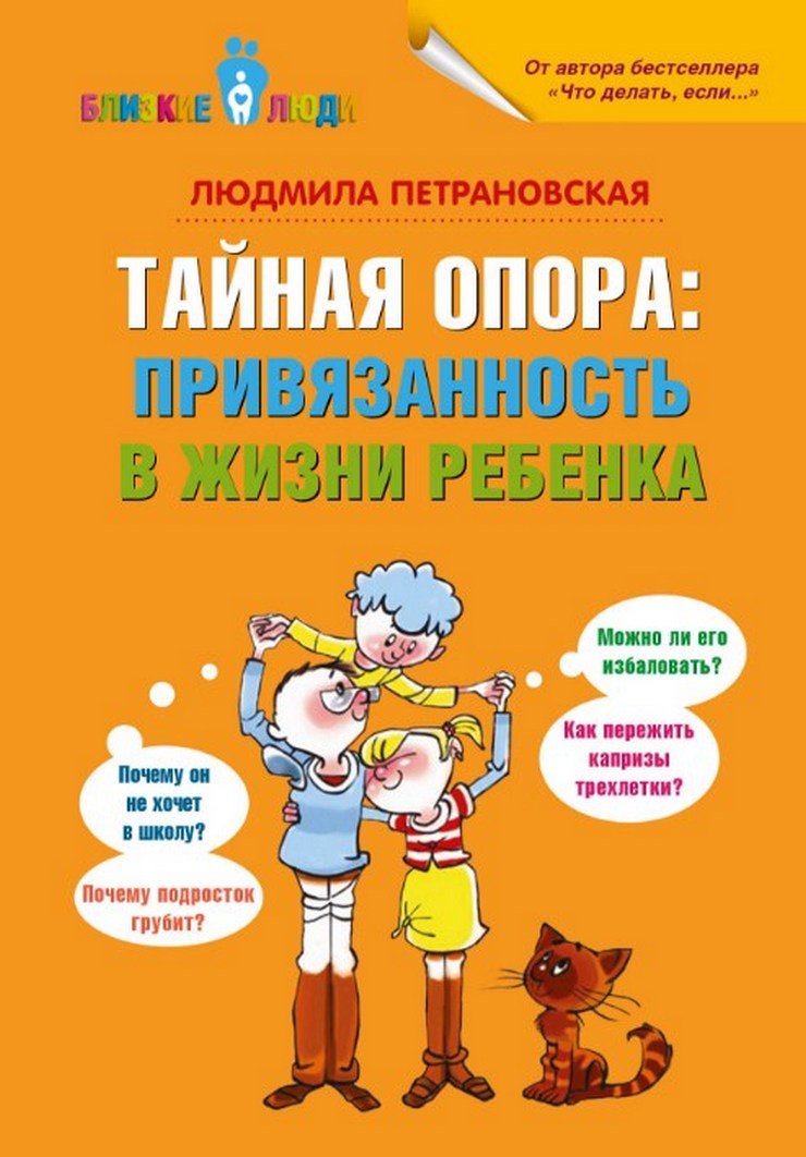 лучшие книги для родителей